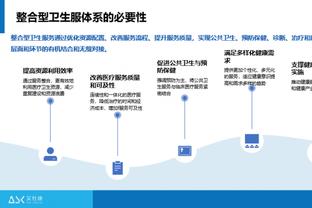 布林德：心脏骤停的经历已不再影响我比赛 我在赫罗纳很开心